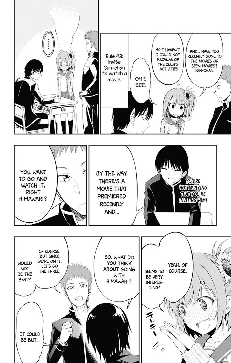 Ore Wo Suki Nano Wa Omae Dake Ka Yo 3 10