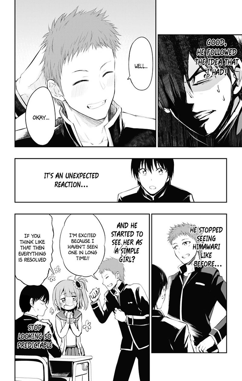 Ore Wo Suki Nano Wa Omae Dake Ka Yo 3 12