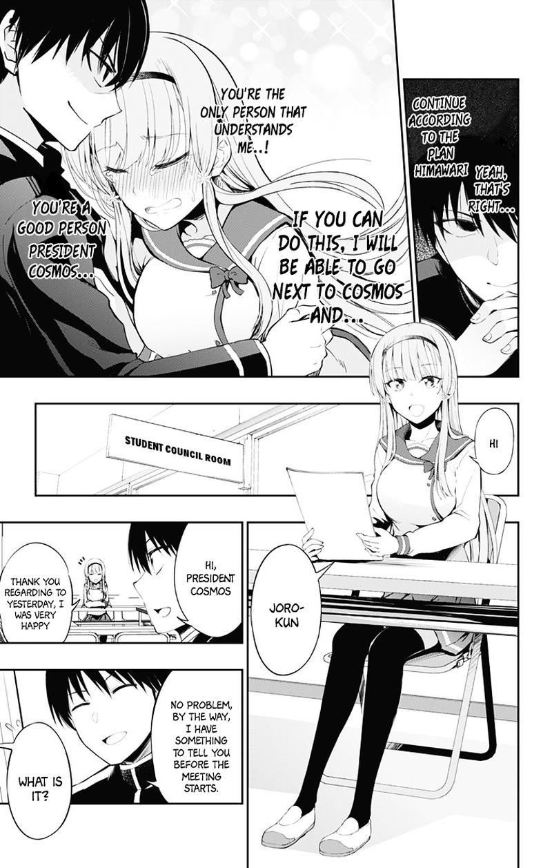 Ore Wo Suki Nano Wa Omae Dake Ka Yo 3 13