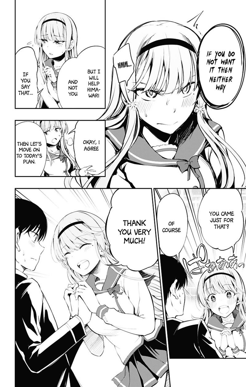 Ore Wo Suki Nano Wa Omae Dake Ka Yo 3 16