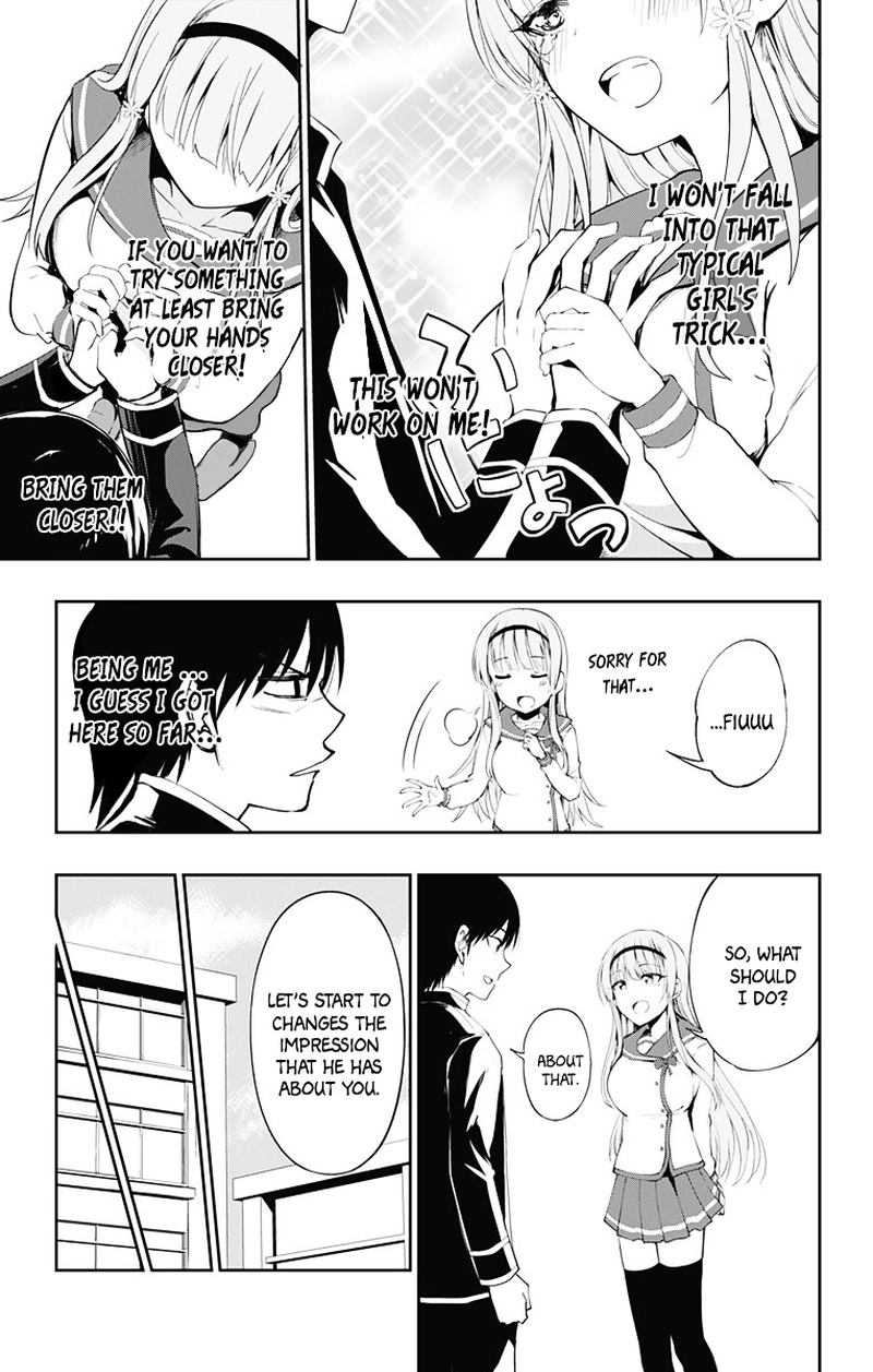 Ore Wo Suki Nano Wa Omae Dake Ka Yo 3 17