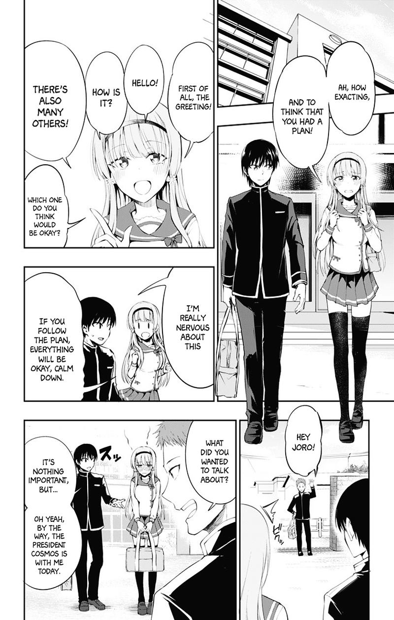 Ore Wo Suki Nano Wa Omae Dake Ka Yo 3 18