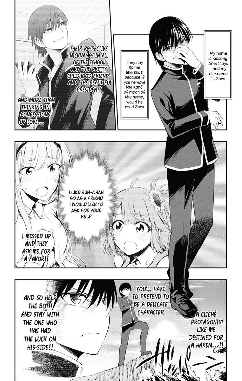 Ore Wo Suki Nano Wa Omae Dake Ka Yo 3 2