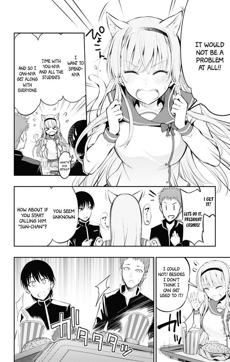 Ore Wo Suki Nano Wa Omae Dake Ka Yo 3 22