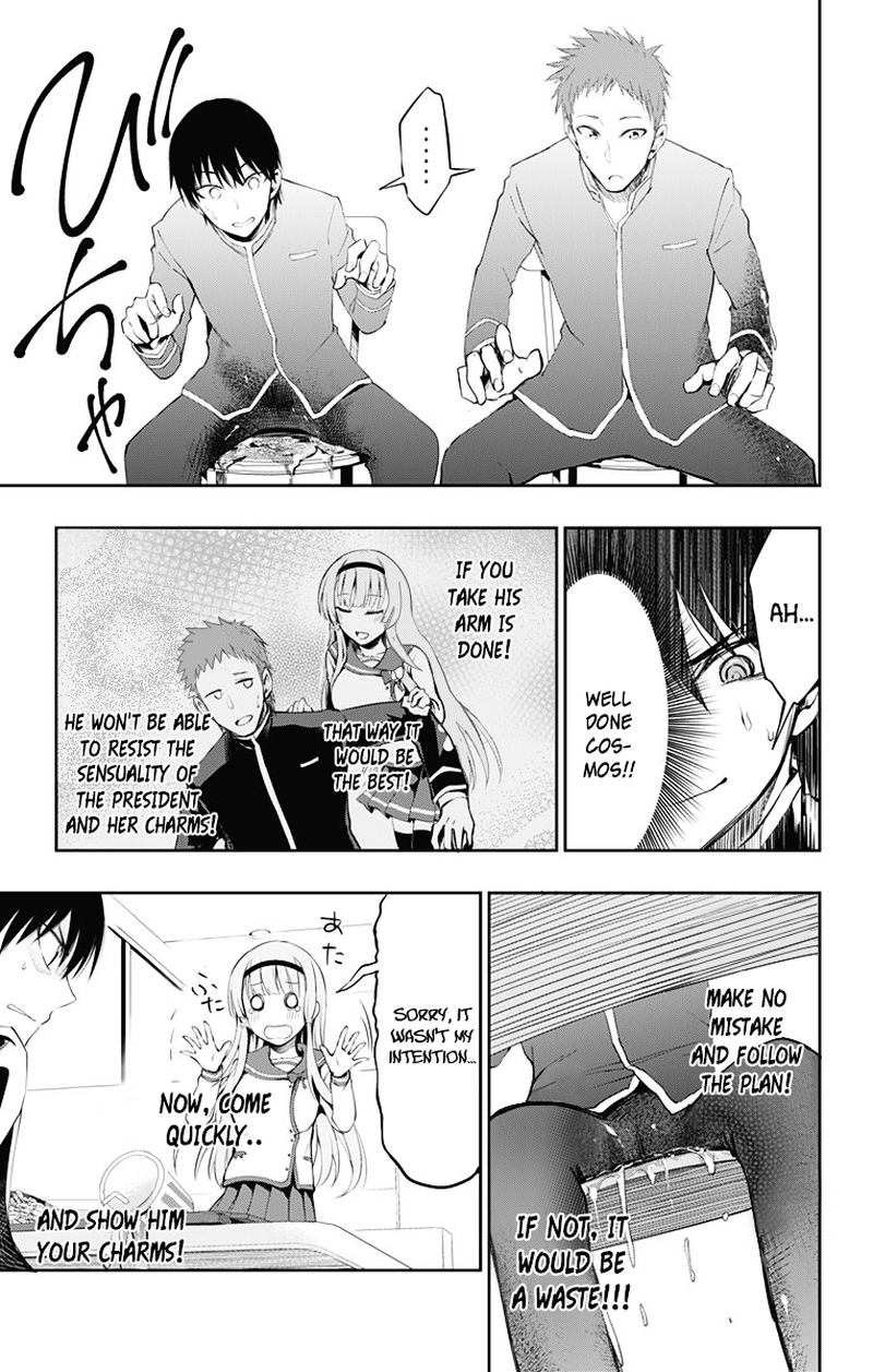 Ore Wo Suki Nano Wa Omae Dake Ka Yo 3 23