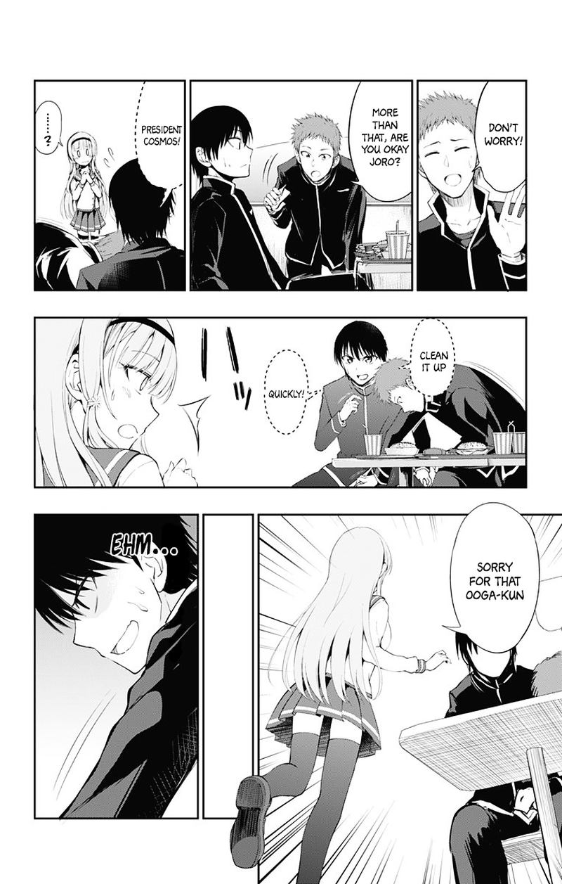 Ore Wo Suki Nano Wa Omae Dake Ka Yo 3 24