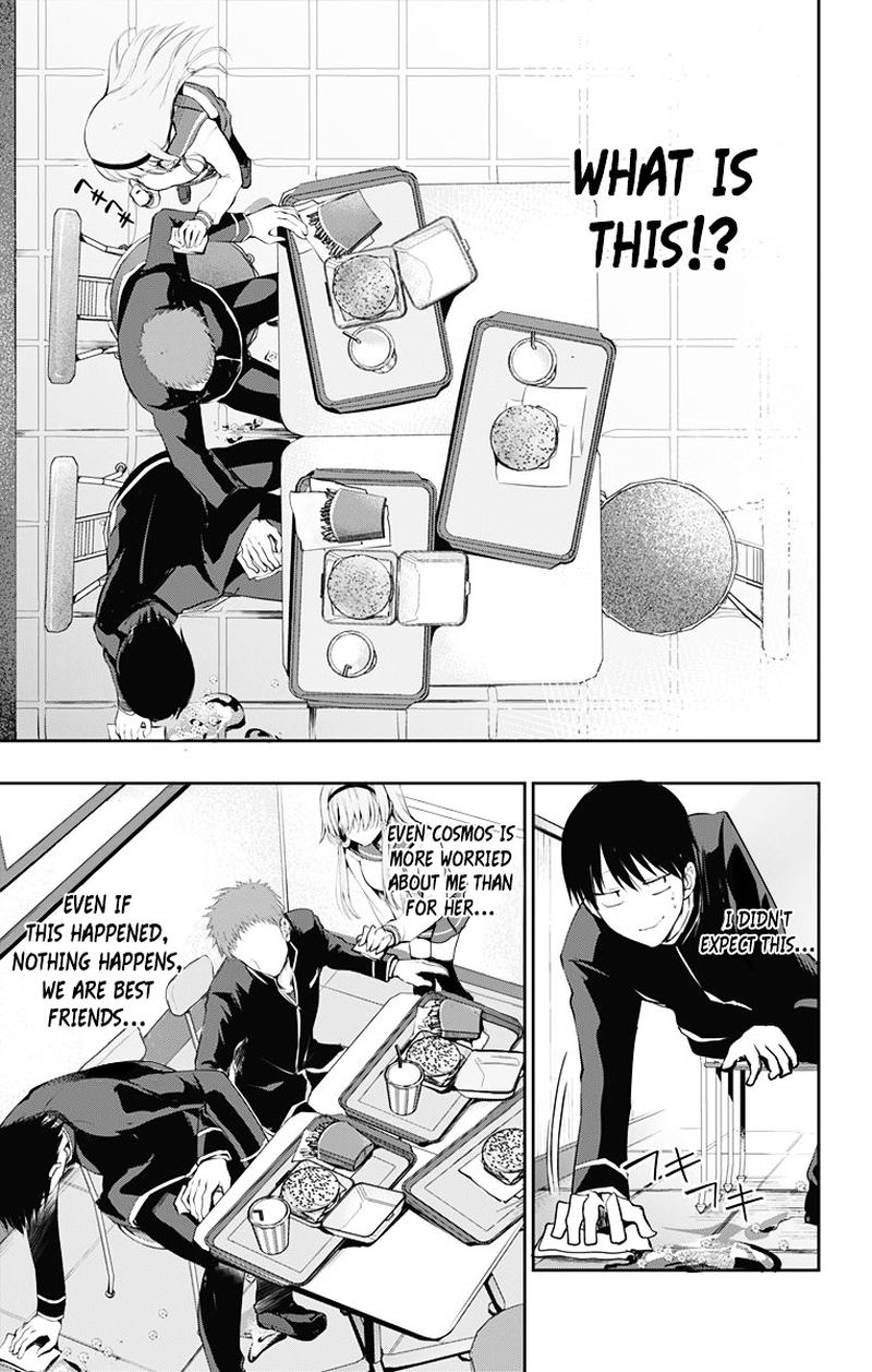 Ore Wo Suki Nano Wa Omae Dake Ka Yo 3 25
