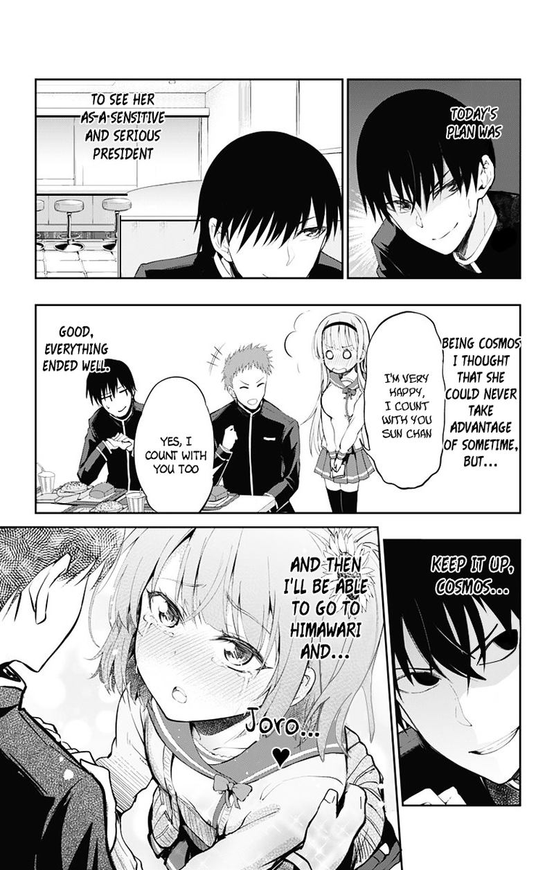 Ore Wo Suki Nano Wa Omae Dake Ka Yo 3 27