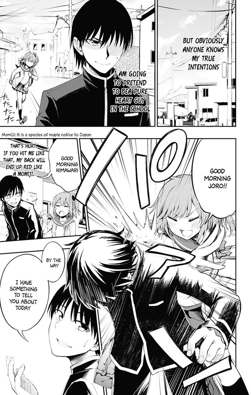 Ore Wo Suki Nano Wa Omae Dake Ka Yo 3 3