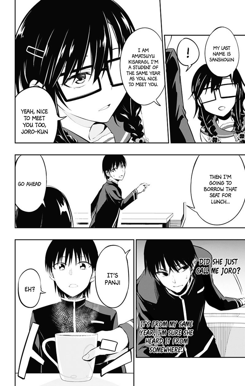Ore Wo Suki Nano Wa Omae Dake Ka Yo 3 32