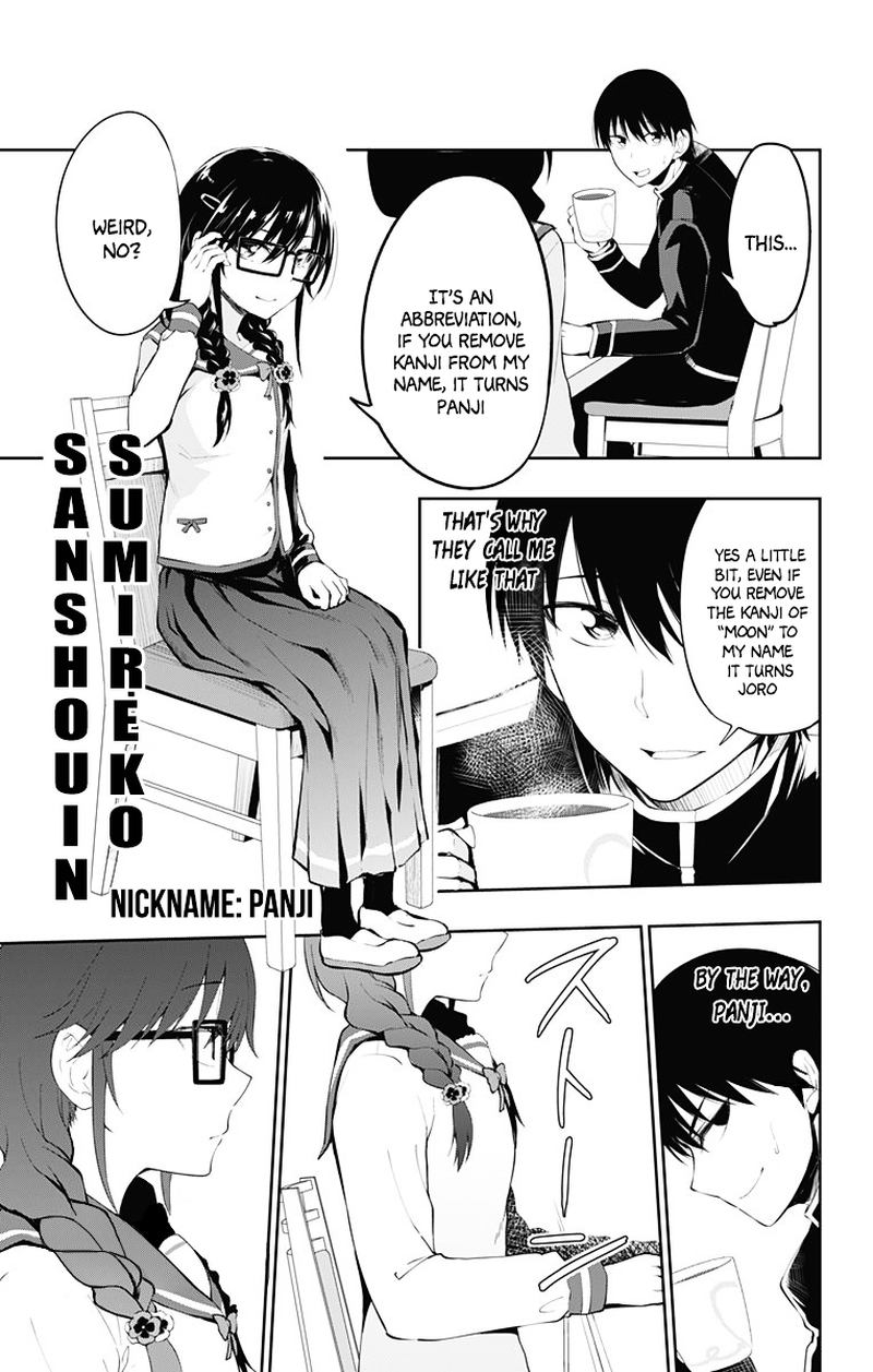 Ore Wo Suki Nano Wa Omae Dake Ka Yo 3 33