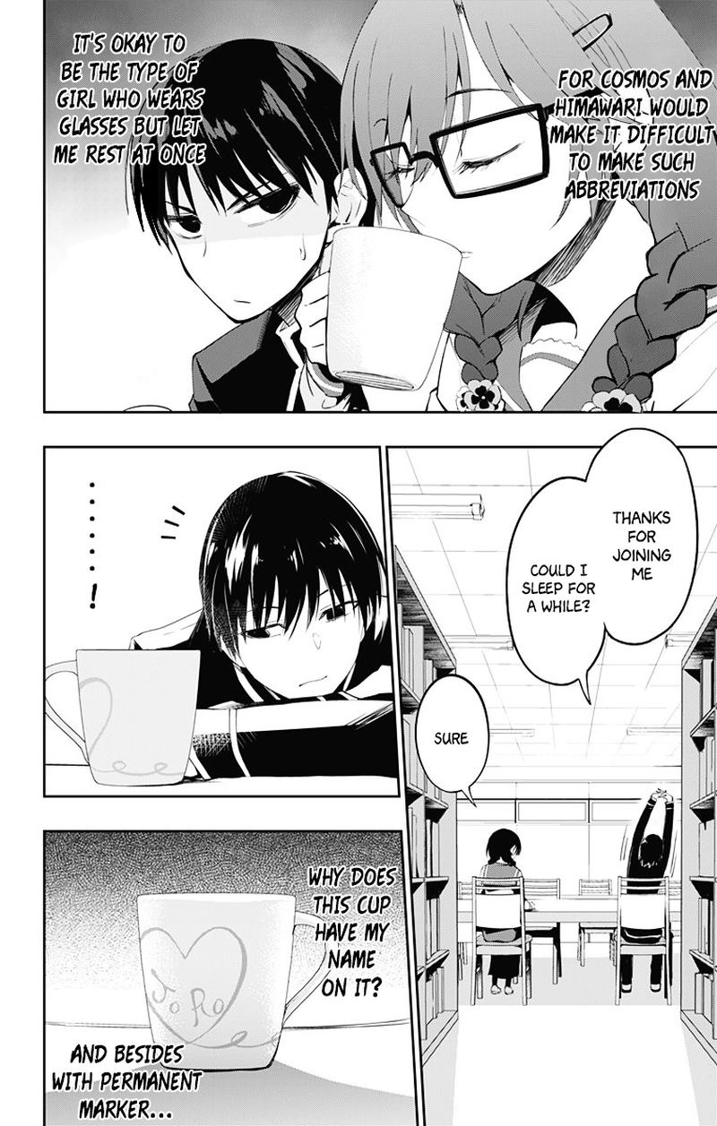 Ore Wo Suki Nano Wa Omae Dake Ka Yo 3 34