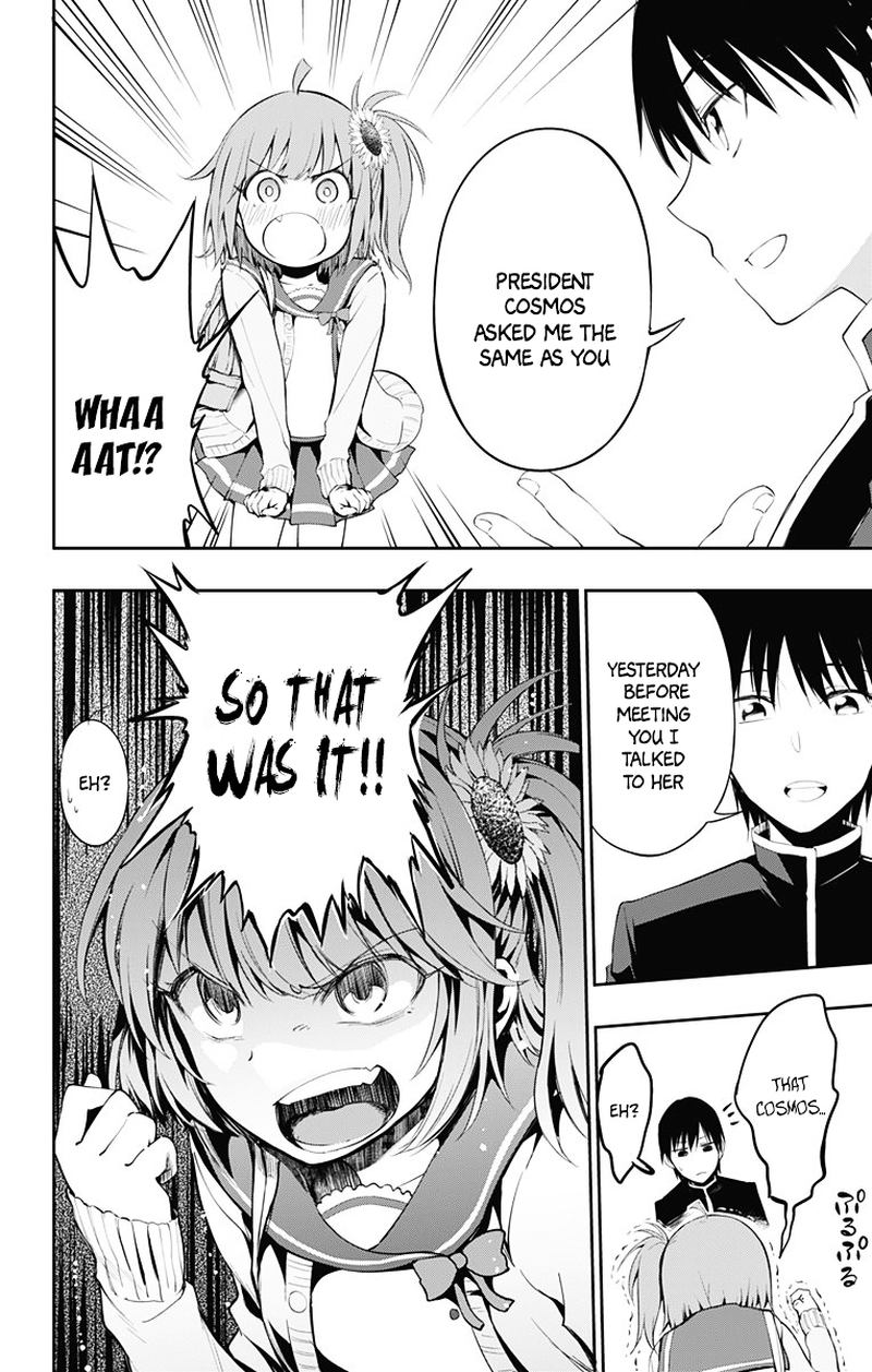 Ore Wo Suki Nano Wa Omae Dake Ka Yo 3 4