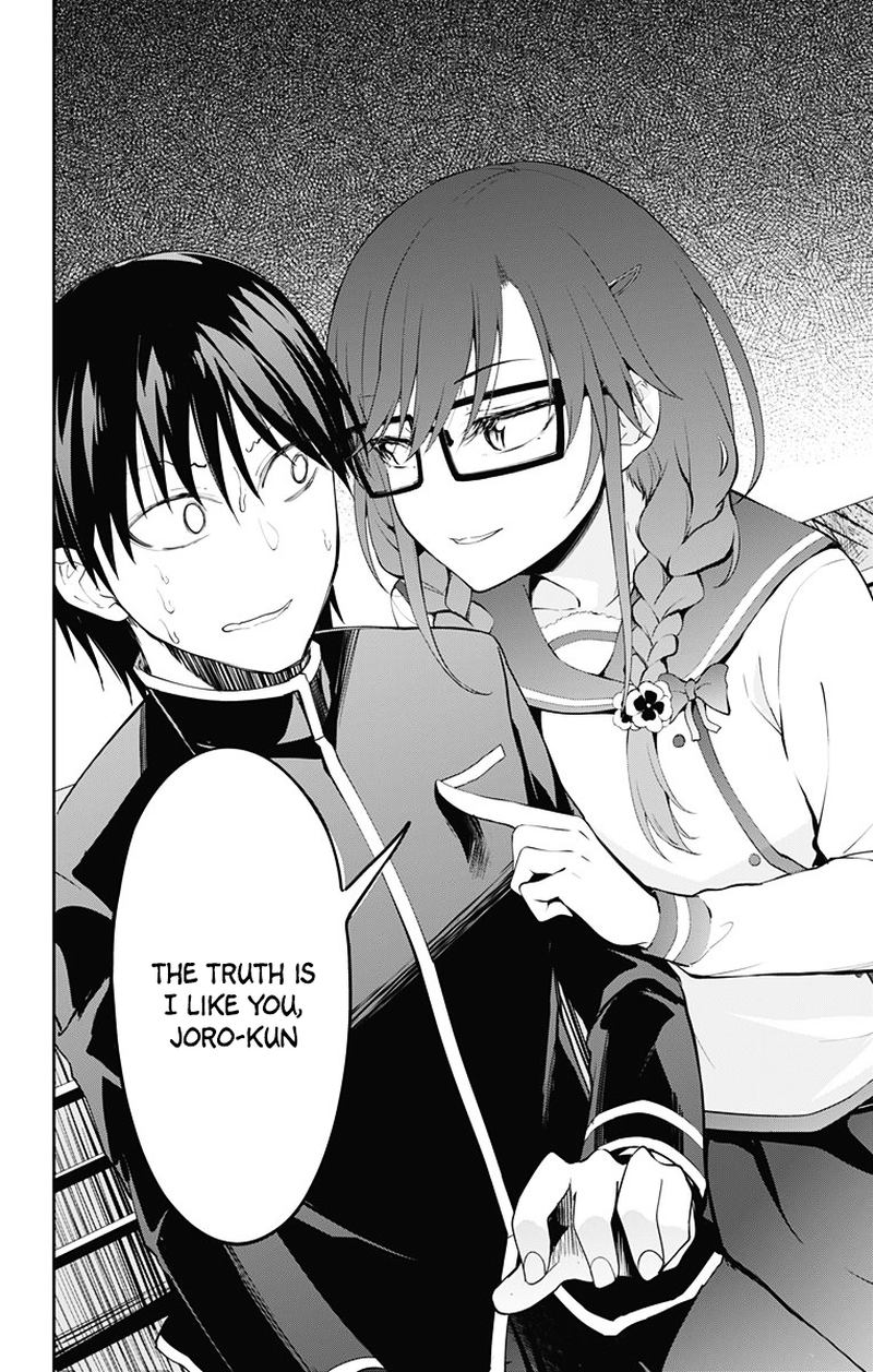 Ore Wo Suki Nano Wa Omae Dake Ka Yo 3 42