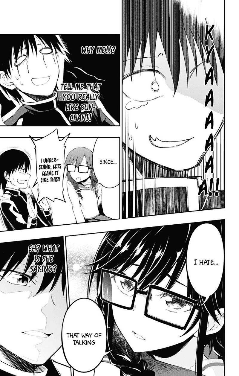 Ore Wo Suki Nano Wa Omae Dake Ka Yo 3 43