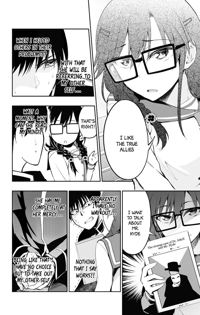Ore Wo Suki Nano Wa Omae Dake Ka Yo 3 44