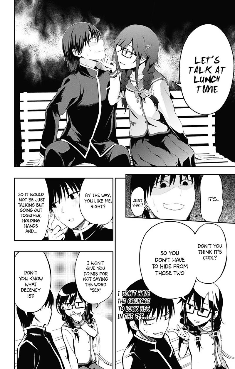 Ore Wo Suki Nano Wa Omae Dake Ka Yo 3 46