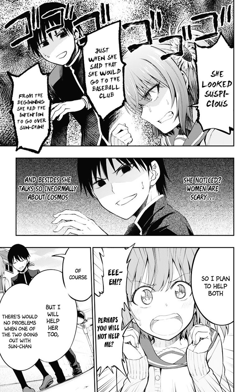 Ore Wo Suki Nano Wa Omae Dake Ka Yo 3 5