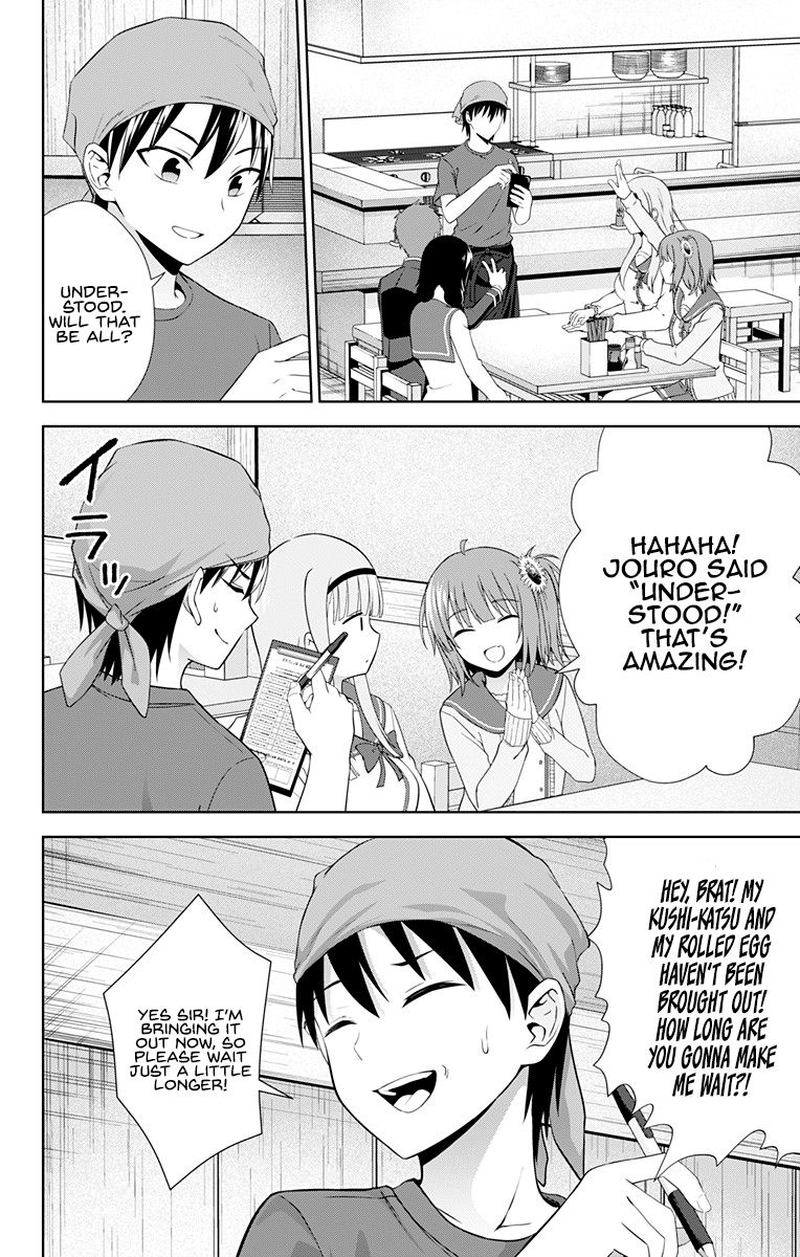 Ore Wo Suki Nano Wa Omae Dake Ka Yo 30 10