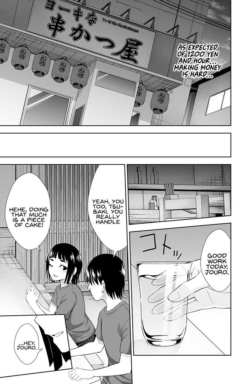 Ore Wo Suki Nano Wa Omae Dake Ka Yo 30 11