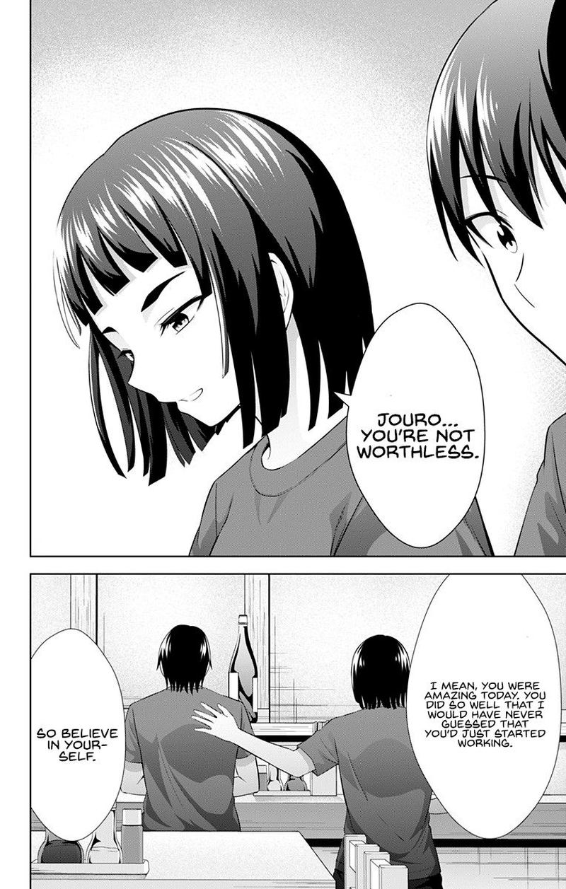 Ore Wo Suki Nano Wa Omae Dake Ka Yo 30 14