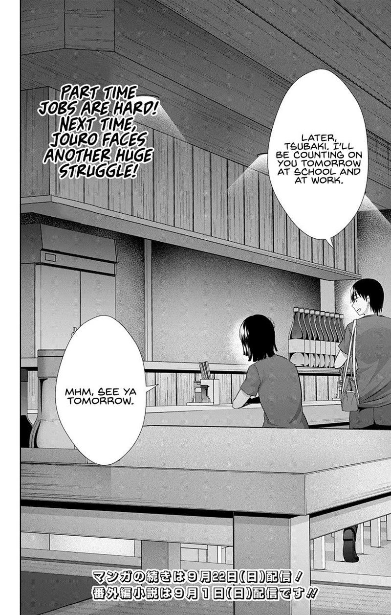 Ore Wo Suki Nano Wa Omae Dake Ka Yo 30 16