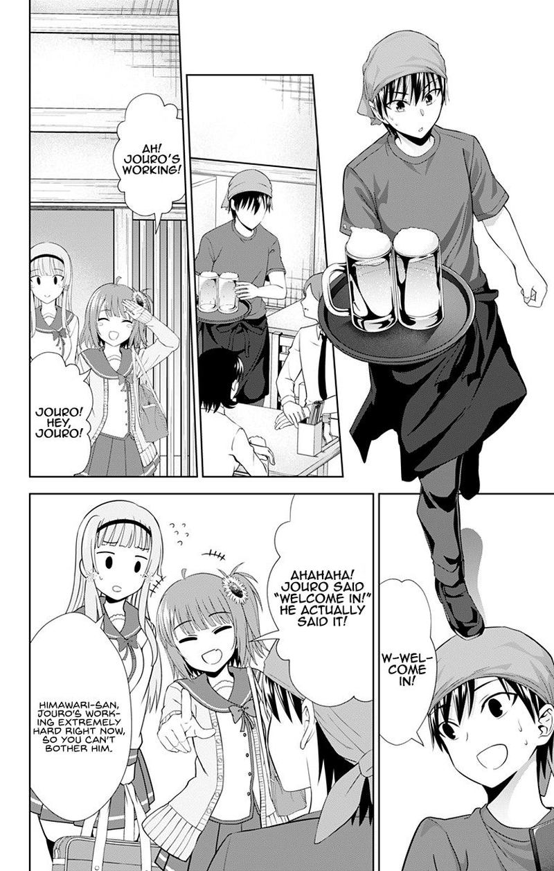 Ore Wo Suki Nano Wa Omae Dake Ka Yo 30 6