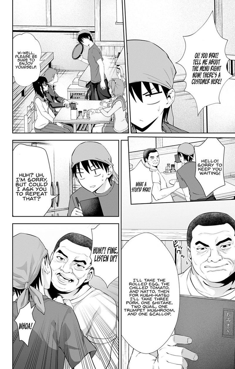 Ore Wo Suki Nano Wa Omae Dake Ka Yo 30 8