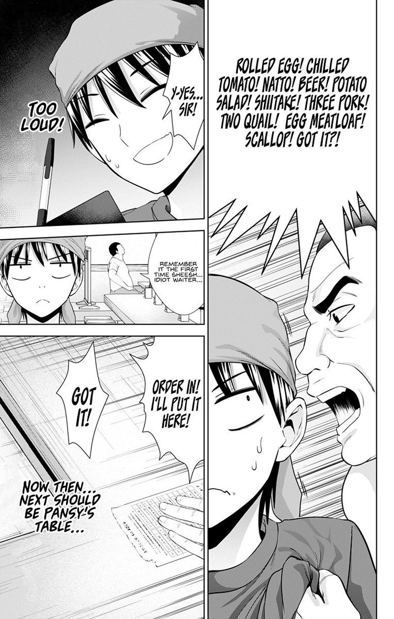Ore Wo Suki Nano Wa Omae Dake Ka Yo 30 9