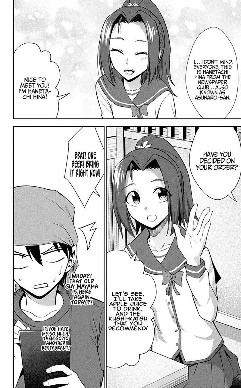 Ore Wo Suki Nano Wa Omae Dake Ka Yo 31 24