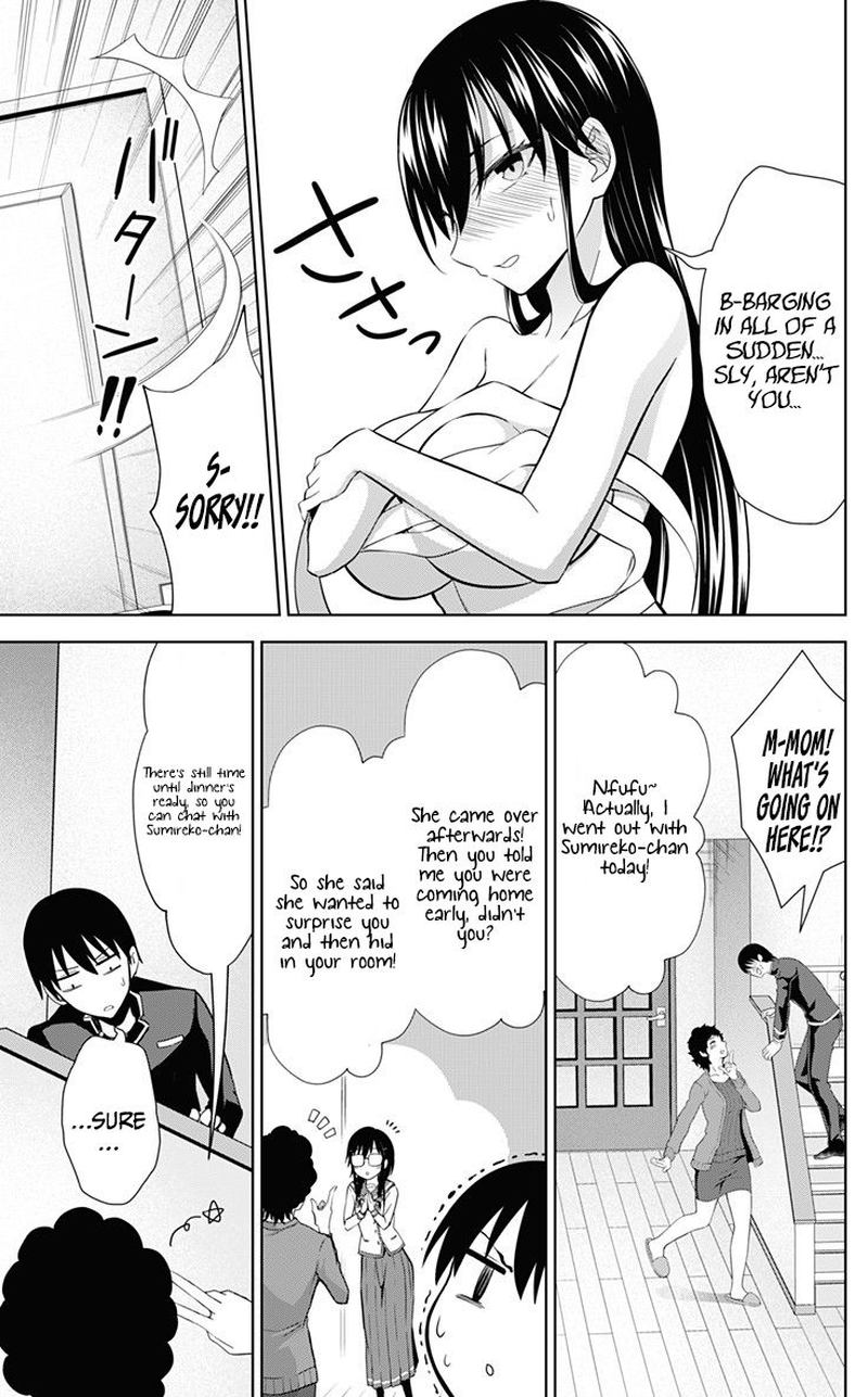 Ore Wo Suki Nano Wa Omae Dake Ka Yo 32 11
