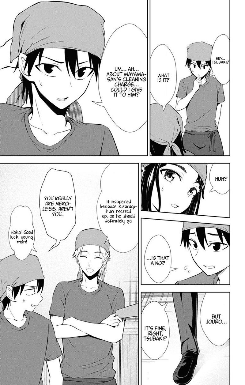 Ore Wo Suki Nano Wa Omae Dake Ka Yo 33 15