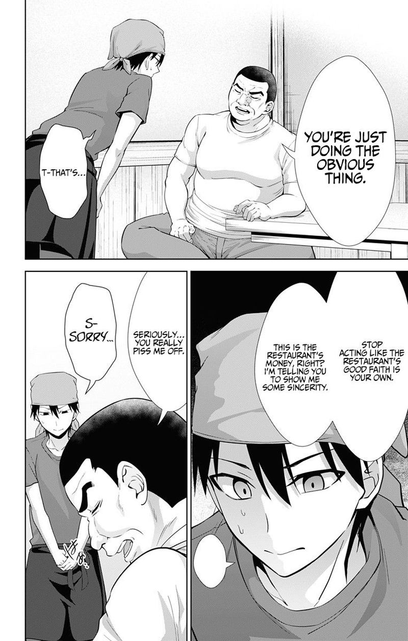 Ore Wo Suki Nano Wa Omae Dake Ka Yo 33 18