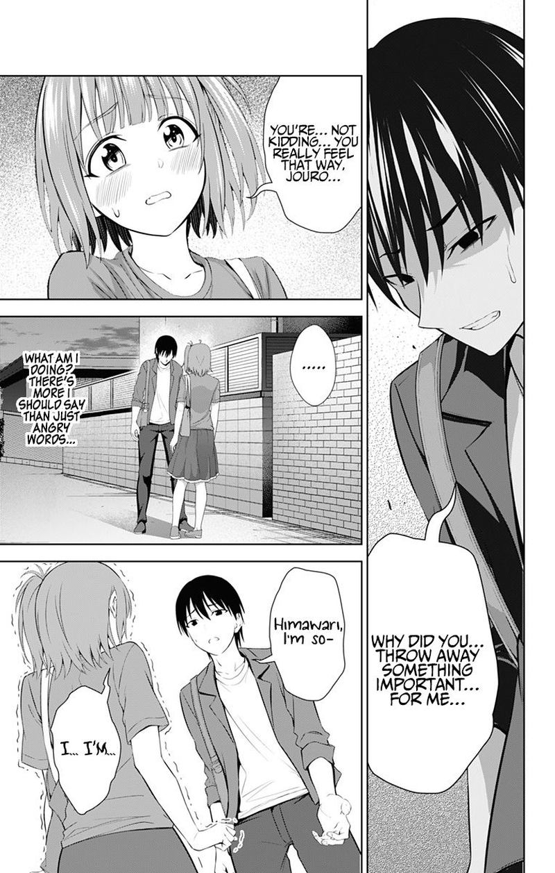Ore Wo Suki Nano Wa Omae Dake Ka Yo 35 13