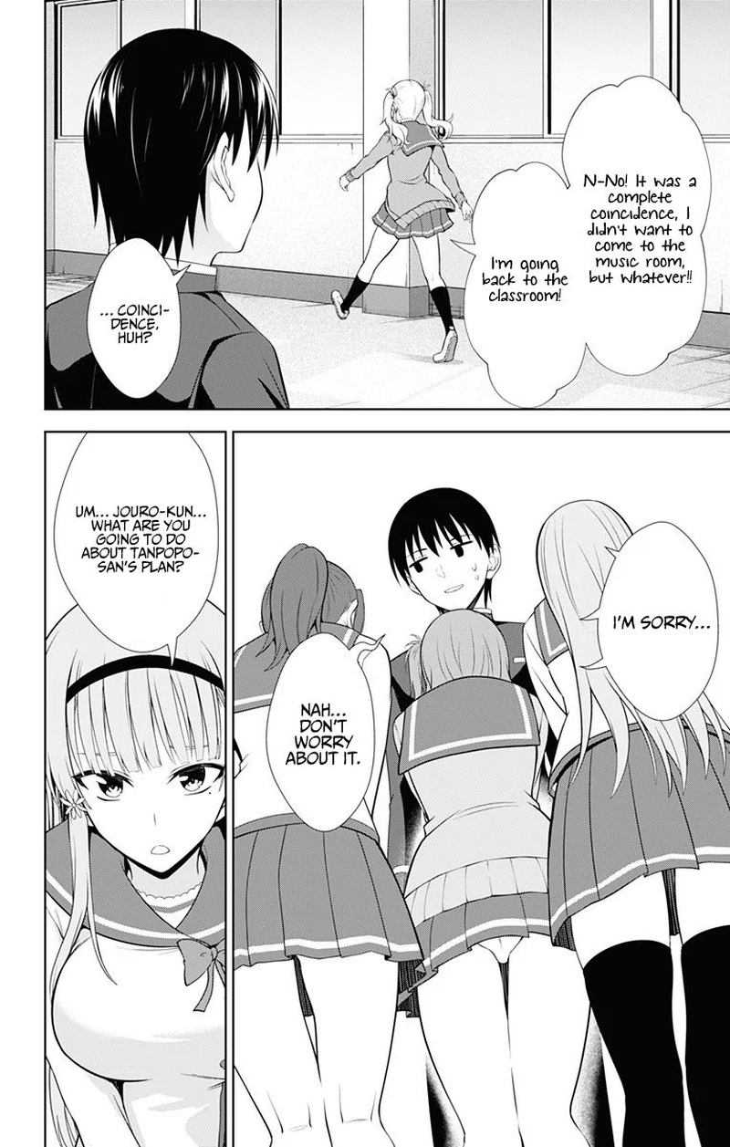Ore Wo Suki Nano Wa Omae Dake Ka Yo 38 24