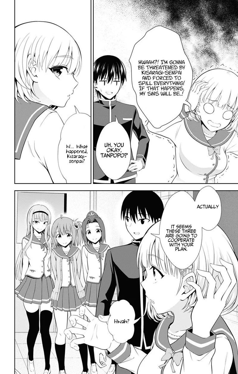 Ore Wo Suki Nano Wa Omae Dake Ka Yo 38 28