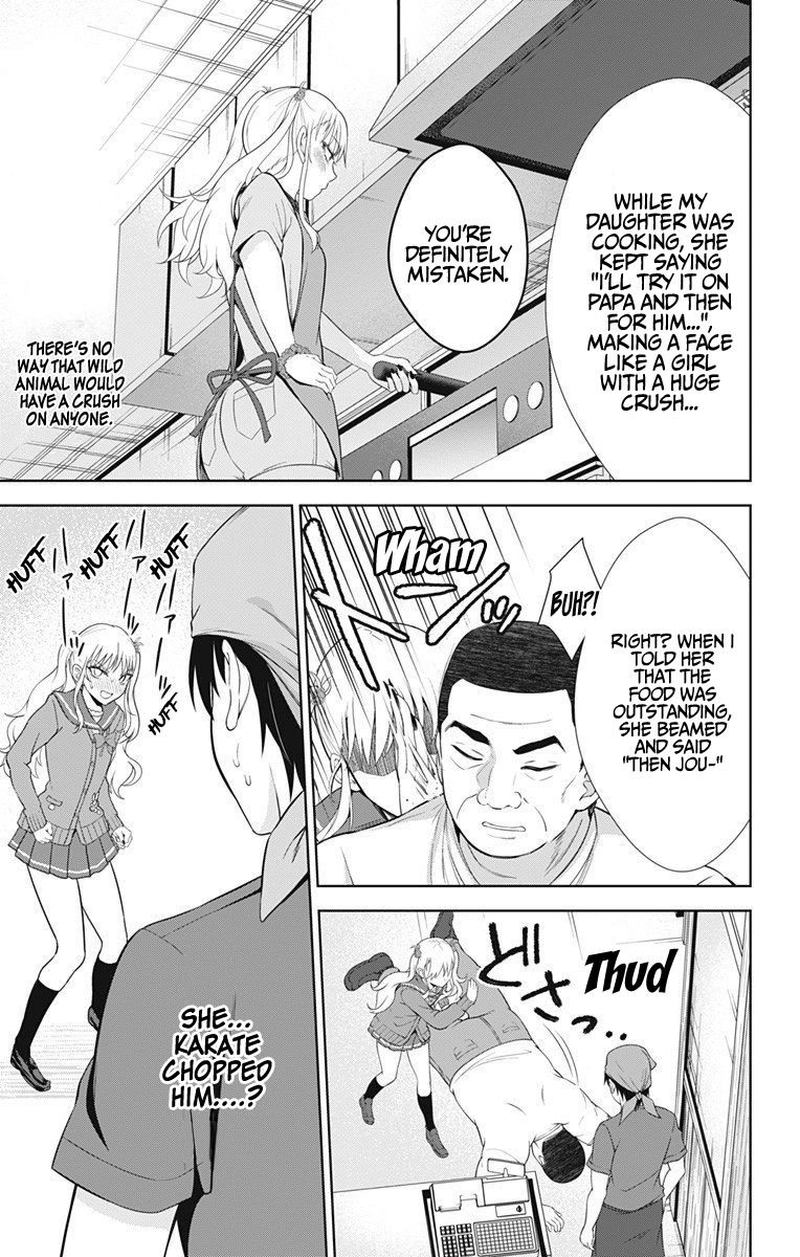 Ore Wo Suki Nano Wa Omae Dake Ka Yo 39 17