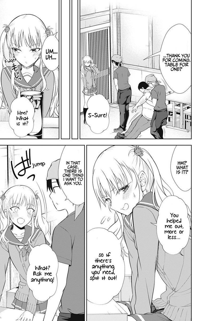 Ore Wo Suki Nano Wa Omae Dake Ka Yo 39 19