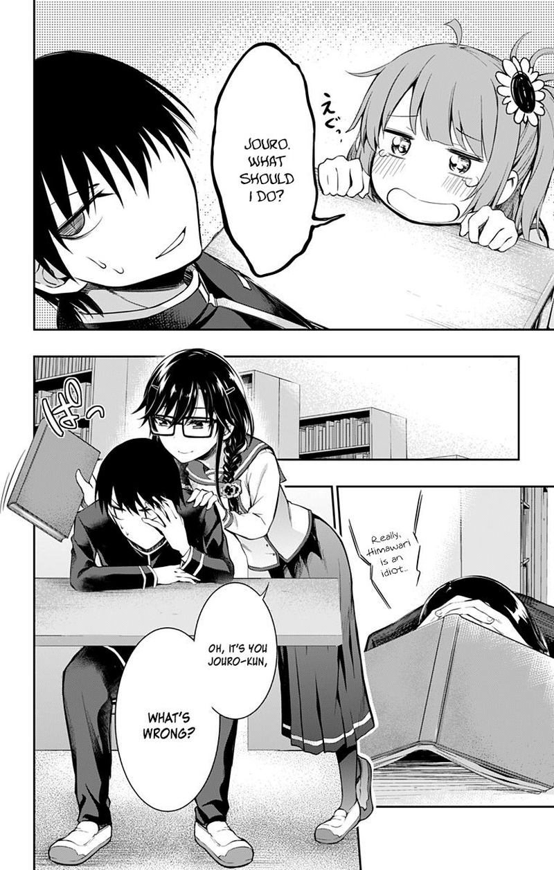 Ore Wo Suki Nano Wa Omae Dake Ka Yo 4 10