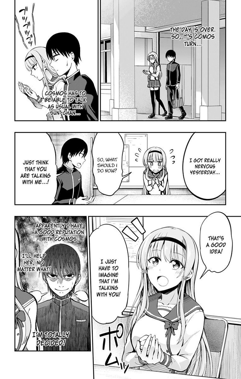 Ore Wo Suki Nano Wa Omae Dake Ka Yo 4 12