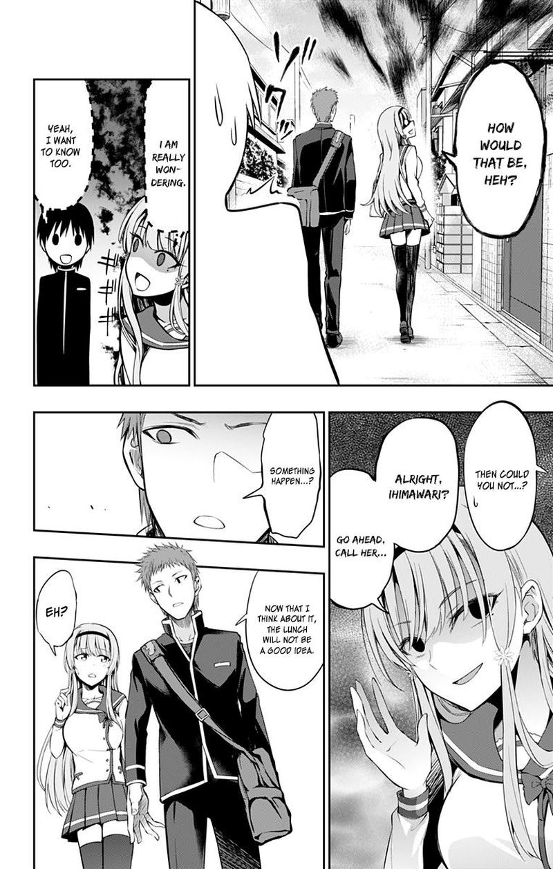 Ore Wo Suki Nano Wa Omae Dake Ka Yo 4 16