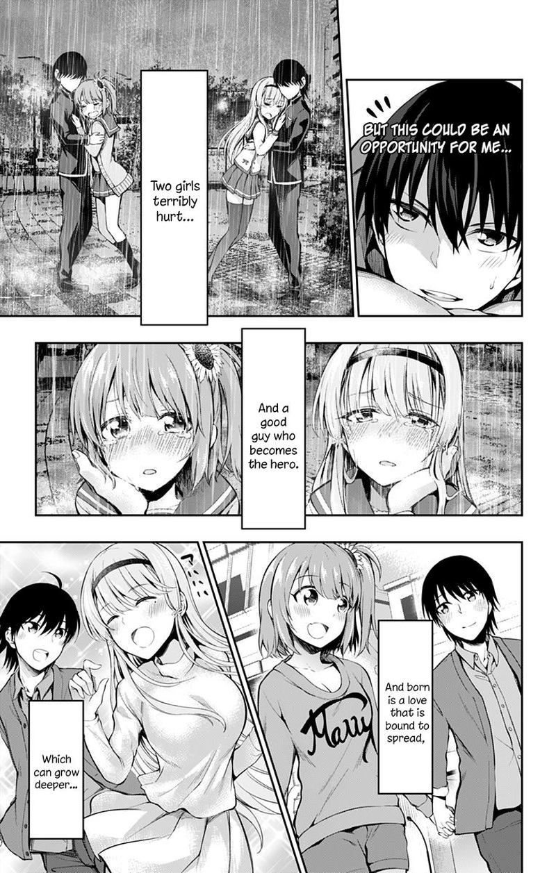 Ore Wo Suki Nano Wa Omae Dake Ka Yo 4 19