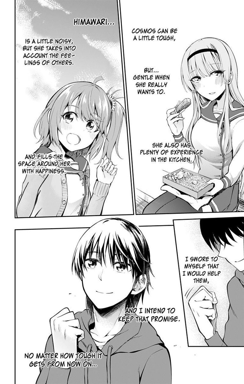 Ore Wo Suki Nano Wa Omae Dake Ka Yo 4 24