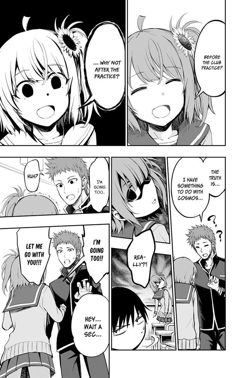 Ore Wo Suki Nano Wa Omae Dake Ka Yo 4 7