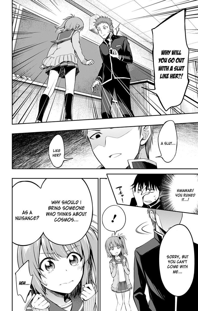Ore Wo Suki Nano Wa Omae Dake Ka Yo 4 8