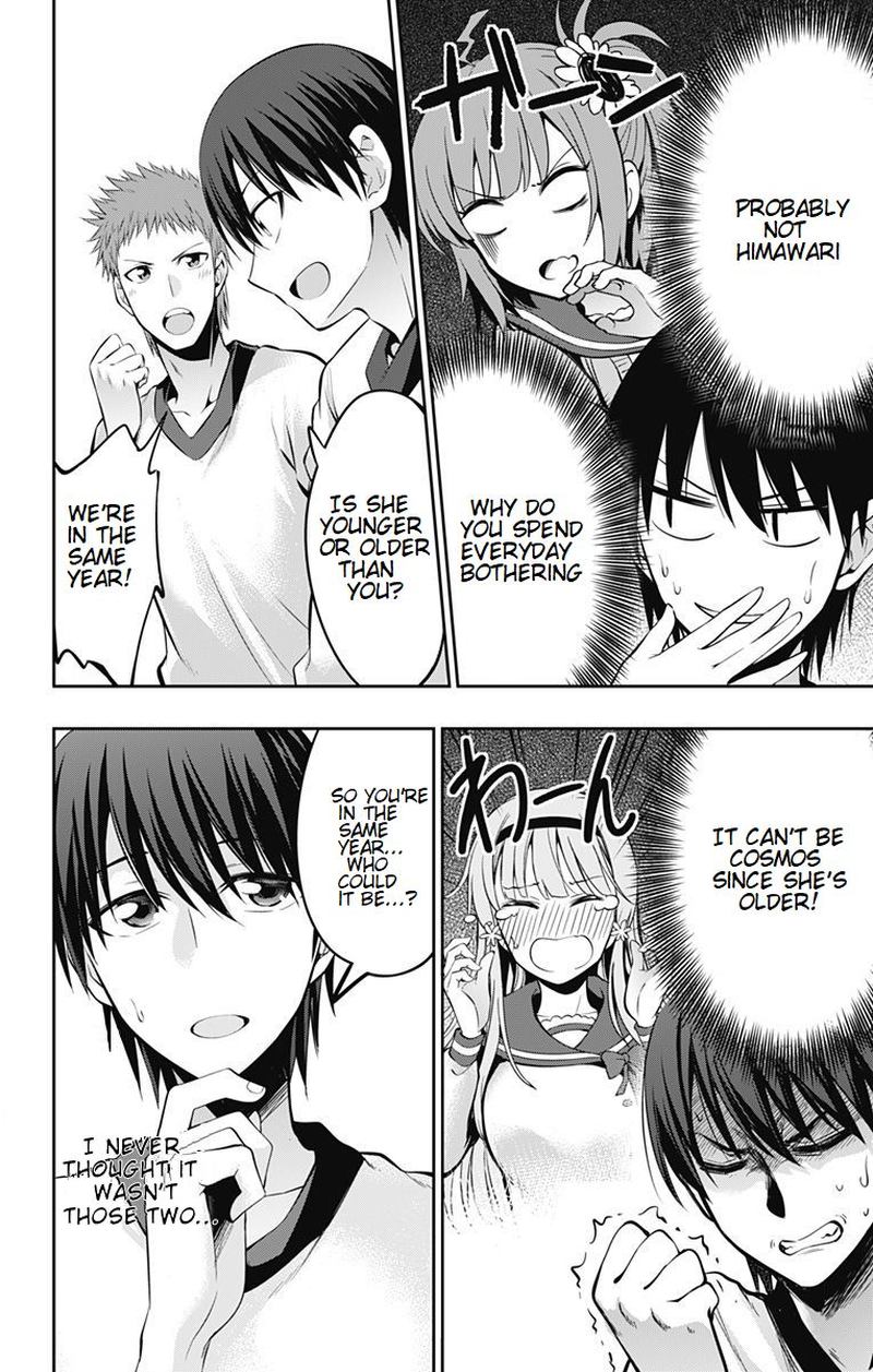 Ore Wo Suki Nano Wa Omae Dake Ka Yo 5 12