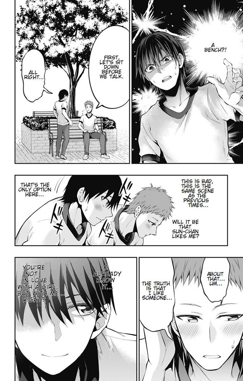 Ore Wo Suki Nano Wa Omae Dake Ka Yo 5 14
