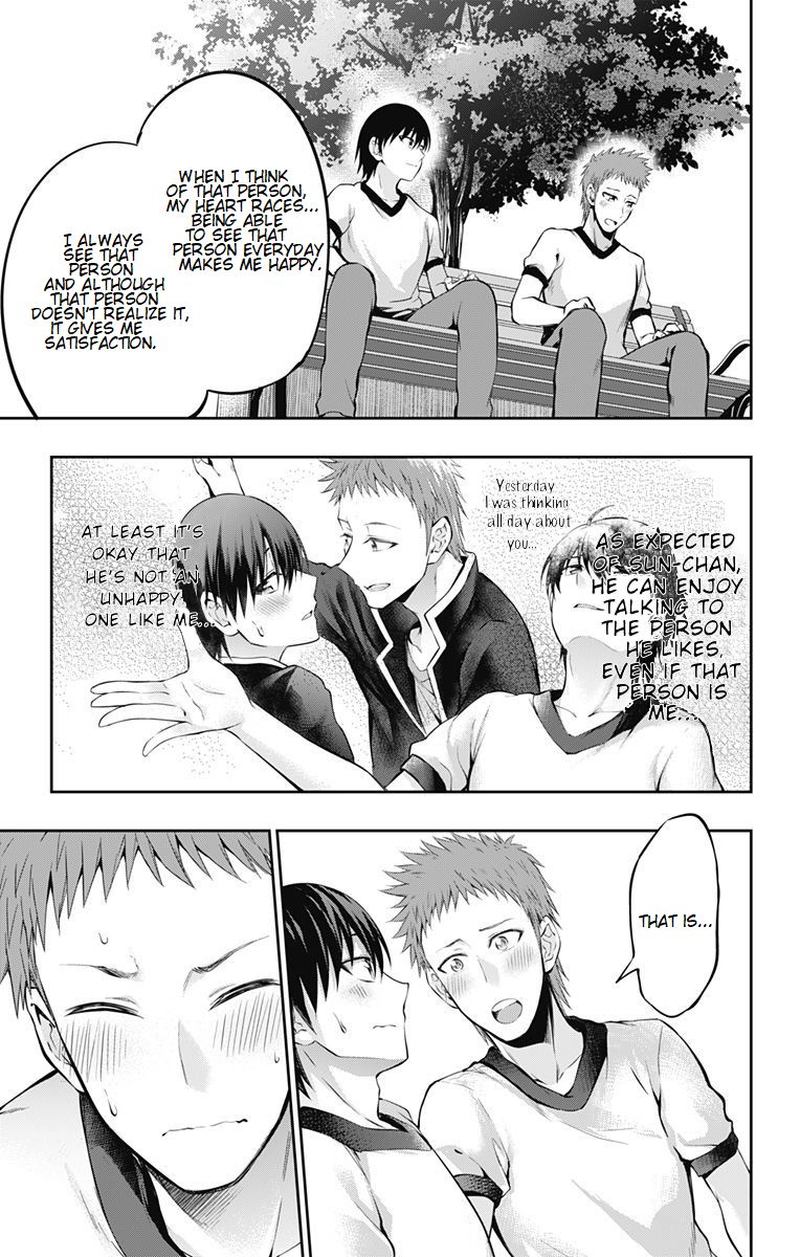 Ore Wo Suki Nano Wa Omae Dake Ka Yo 5 15