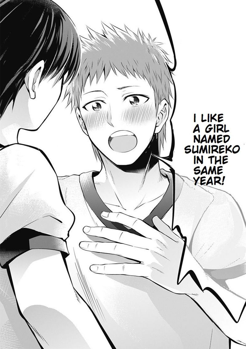 Ore Wo Suki Nano Wa Omae Dake Ka Yo 5 16