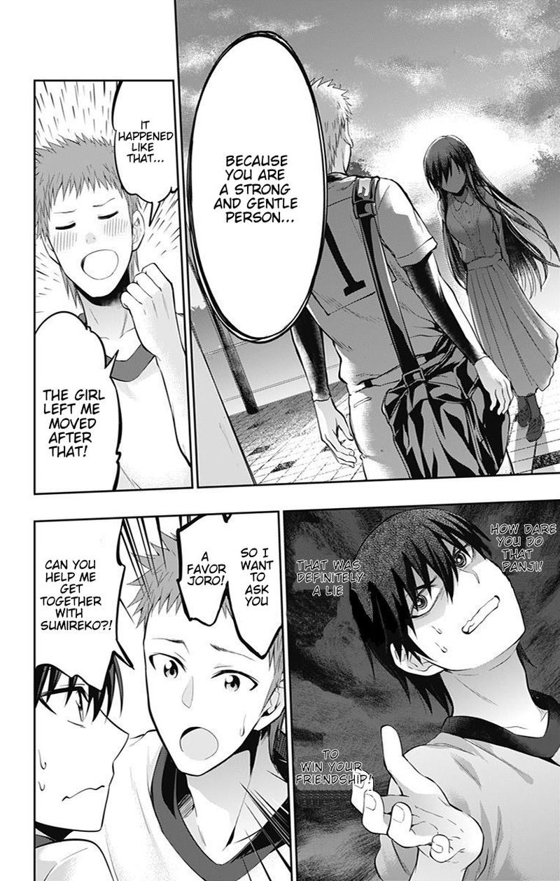 Ore Wo Suki Nano Wa Omae Dake Ka Yo 5 20